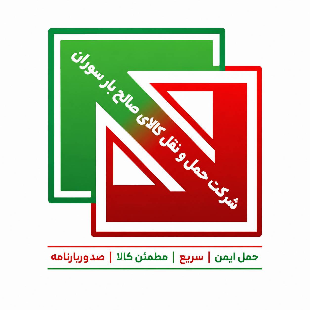 لوگو
